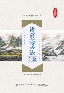 精武醒狮