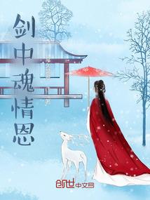 腹黑相公套路神界妻