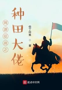 水月志