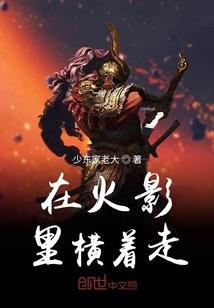 青春有限