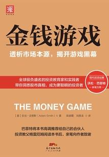 景熔传