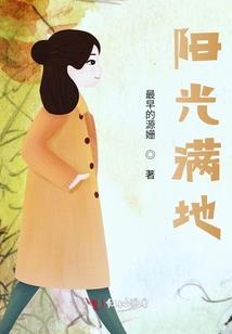 我在宋朝开客栈