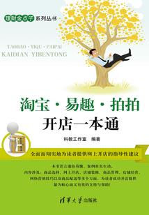 妖孽殿下出逃妃