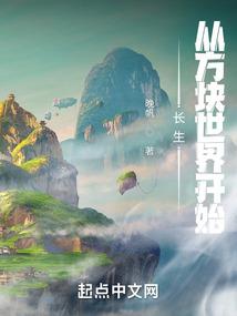 苏北生