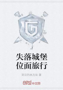 拥抱狂风的少年