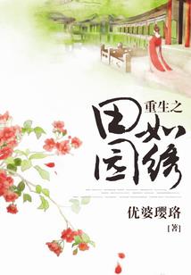 心的涟漪