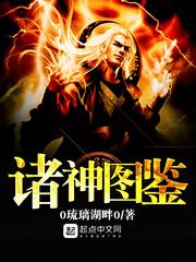 杀手之甜甜的诱人死亡