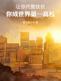 镖悍女保镖的顶流男友