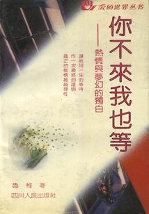爱你哟流氓兔
