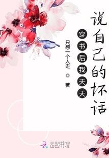 弹珠传说之异色瞳