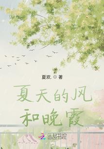 直播反转，玩的就是真实！