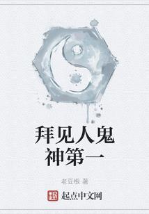 三国演义家天下
