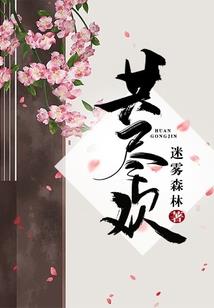 重生之缘来是你