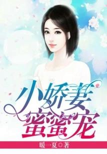 守护甜心之蝶魂恋歌