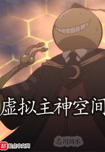 国鸿爱媛