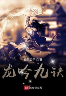 寒冰之魄
