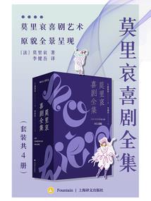 宿命：神王之上