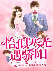 异世界传奇人生
