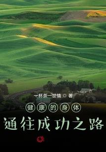 快穿之渣女攻略日记
