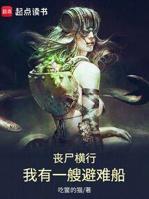 诸天神降