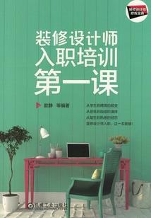 轩辕公子
