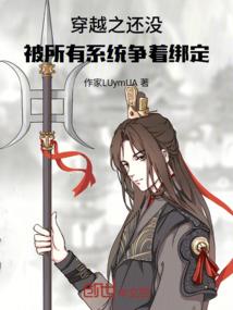 锦绣深宫：清穿福晋好种田