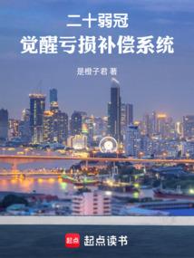 狂霸御兽