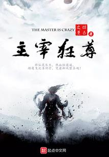 废墟天堂
