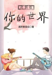 神话复苏，我能查看命数