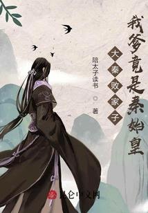 都市魂印师