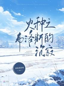 末日之无限星空