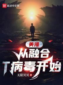 穿越之冷漠王爷倾城妃