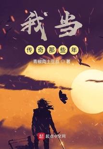 白昼下的黑暗