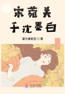 玩转美男ing