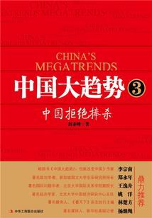 绝狱一