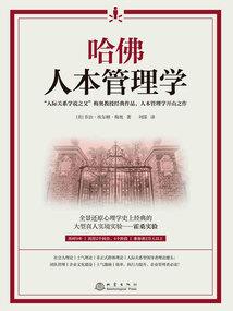 默然欢喜