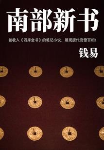 隔壁有鬼医