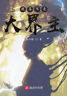 风云再起之北齐传