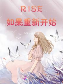 为你逆世