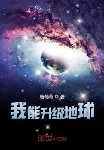 救刘佳佳的方法