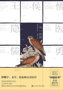 我不会原谅你的