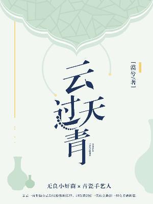 征服世界的dio大人
