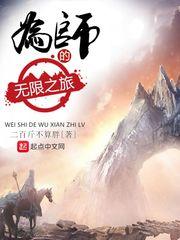 倾世琴师皇妃太难当