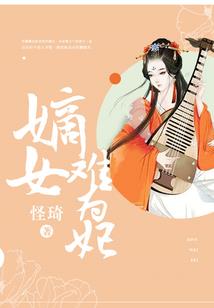 跌落黄泉