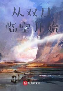 萤劫之嫣然花开