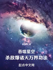 妖物伝