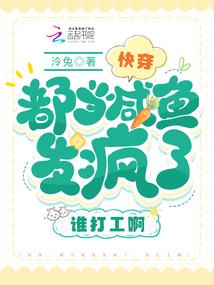 失落的GAME大陆