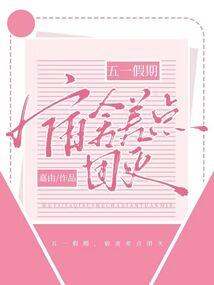 斗罗大陆之光之女神
