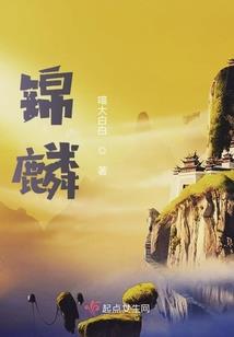 特种兵：开局抽取满级神枪术