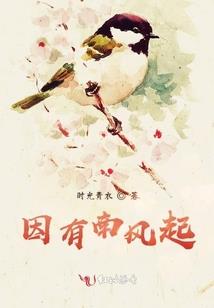 重生之无业游民修仙传
